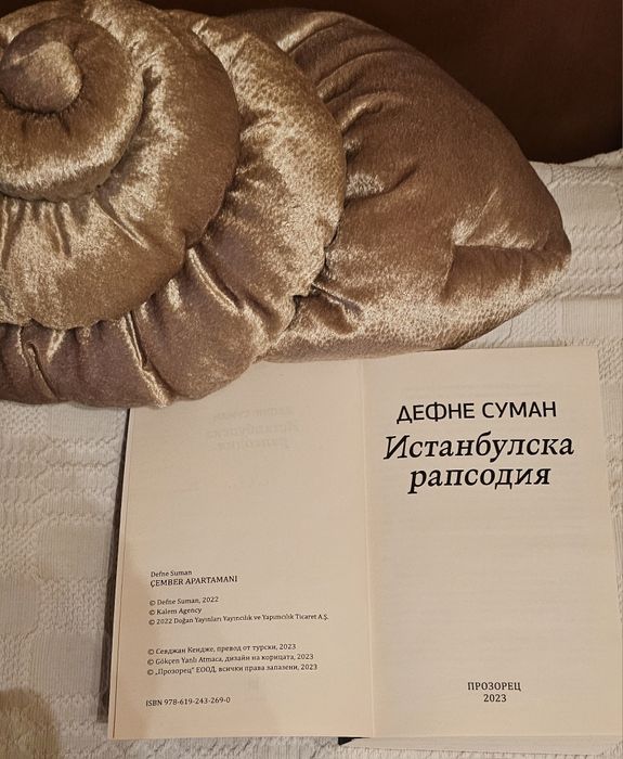 Малки рецепти от големи готвачи