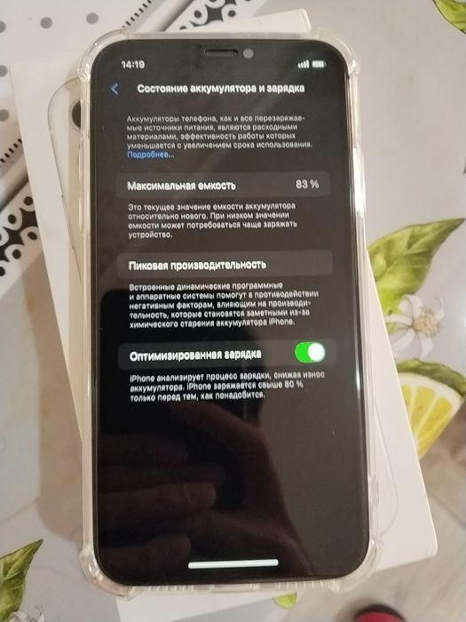 Iphone 11 срочно продажа