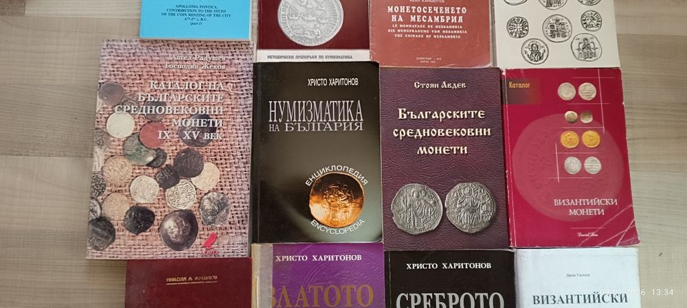 Каталози за монети