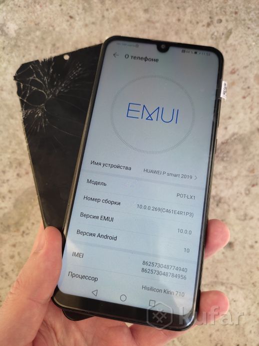 Ремонт телефонов