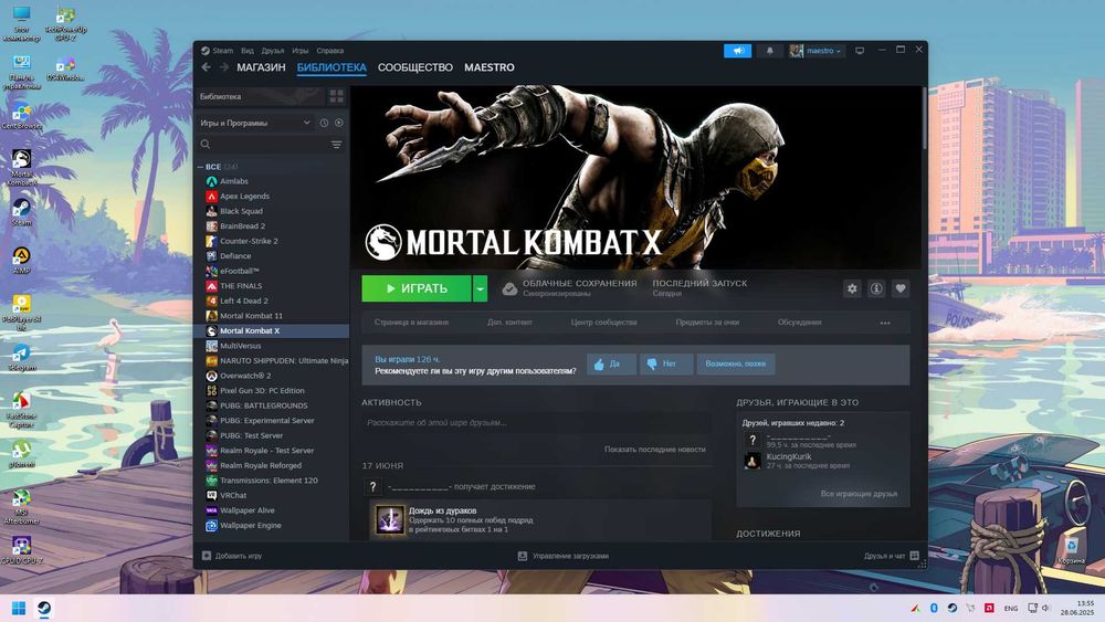 Igravoy kompyuter sotiladi