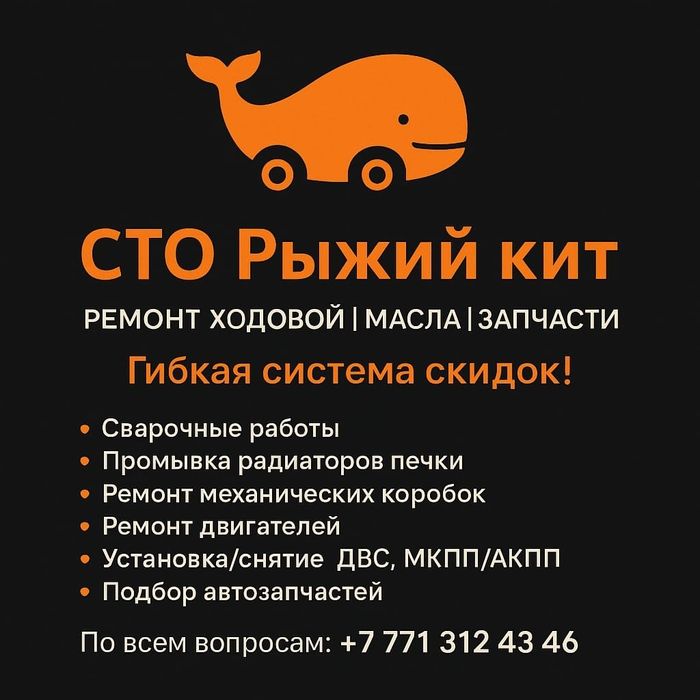 Промывка радиаторов печки