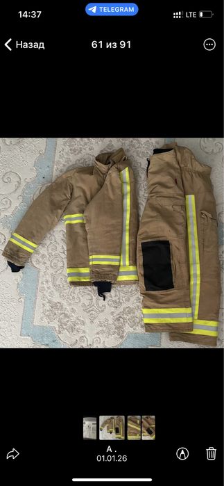 Боп боевка боевая одежда пожарного