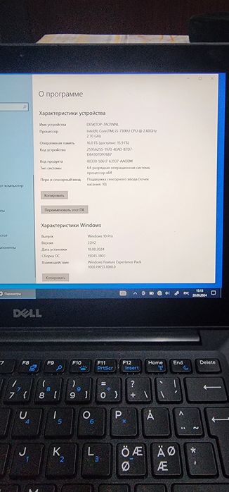Noutbook Dell latitude 7300 16/256
