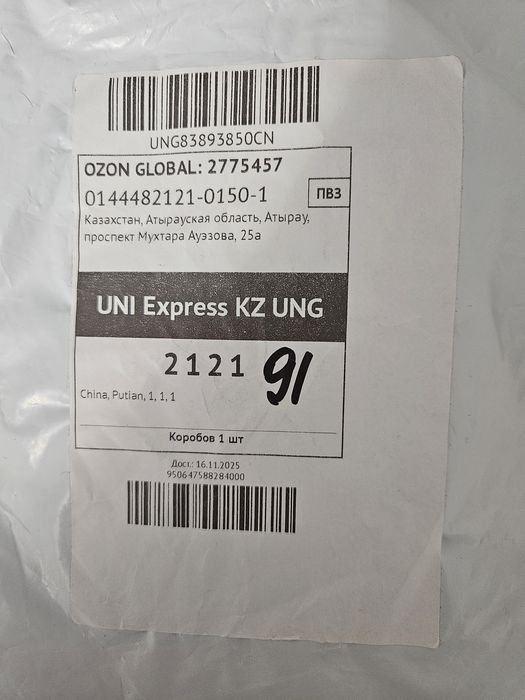 Футболка варенка