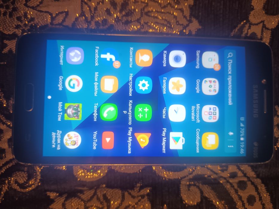 Samsung j 2 prime