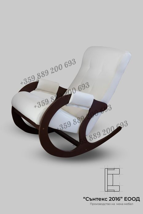 Люлеещ се стол Арол