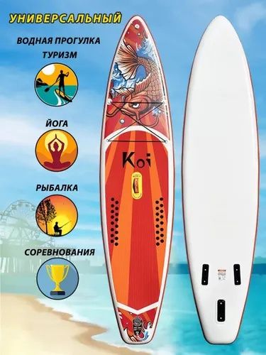 SUB доска, SUB борд, Соаб доска,  Соаб борд, лодка каик каяк