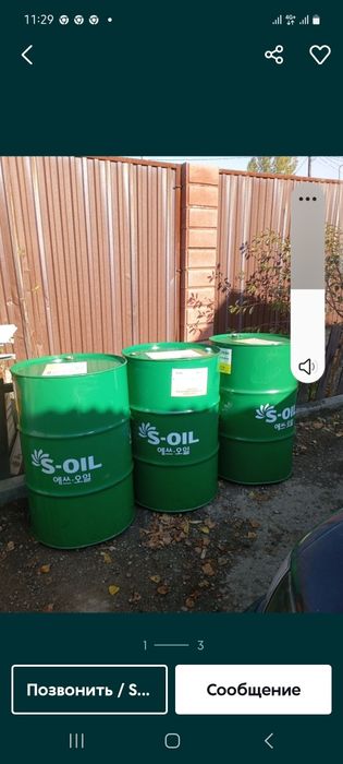 Продается железная бочка из под масло!