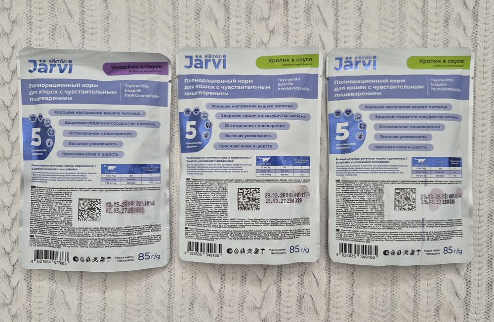 Корм для кошек Royal Canin, Jarvi