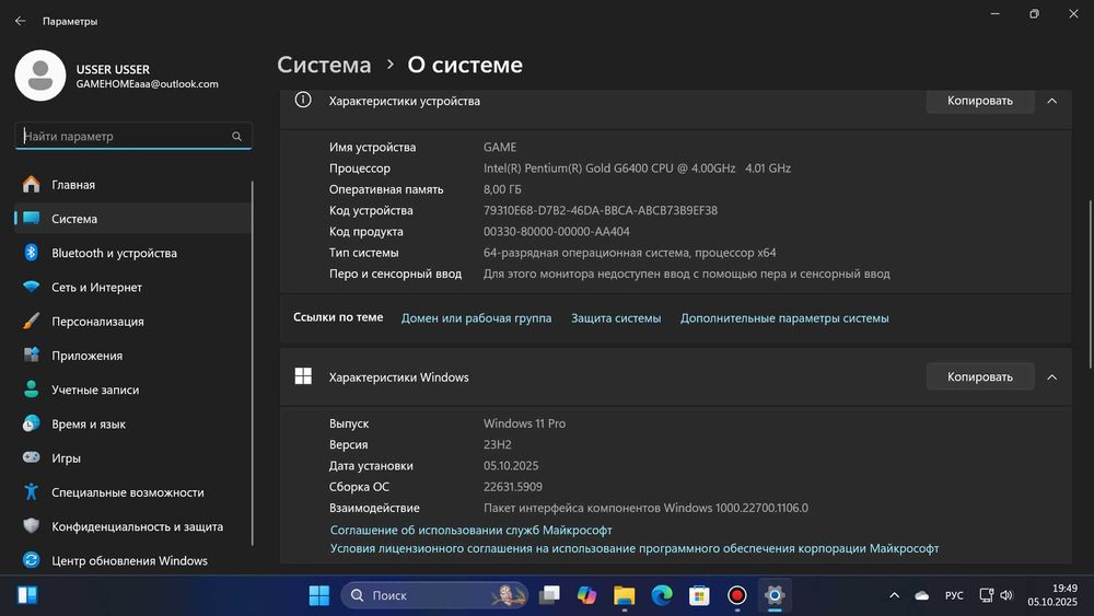 Игровой 10го Поколения ПК.GAMEMAX.DELL GeForce GTX 1660 SUPER