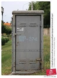 Щит электрический, сейф