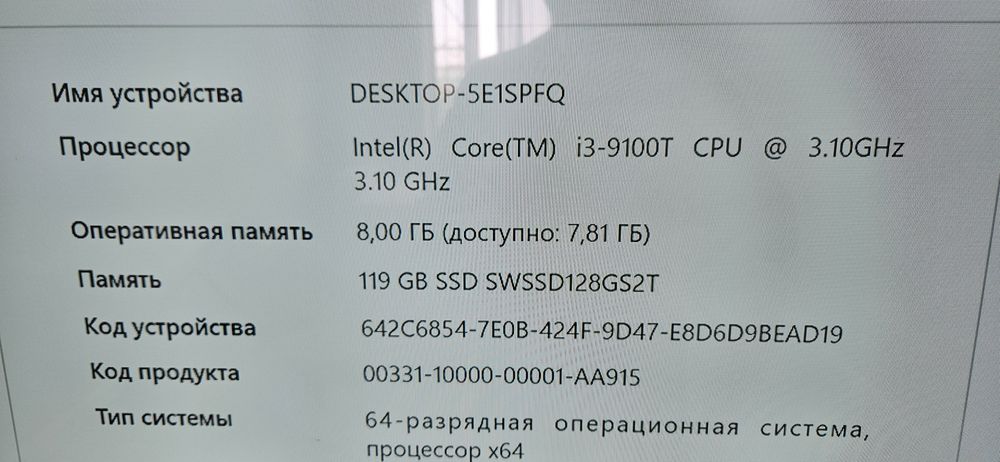 Продам мини пк (тонкий клиент)