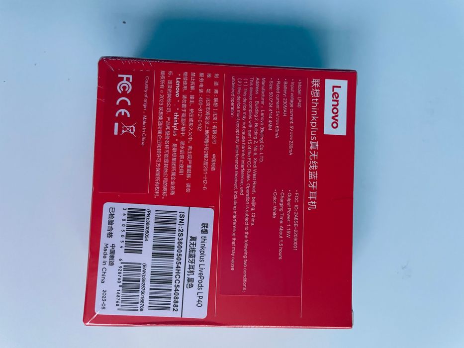 Нови безжични слушалки Lenovo, неразопаковани.