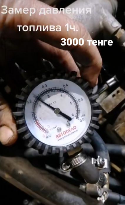 Диагностика на подсос воздуха дымогенератором