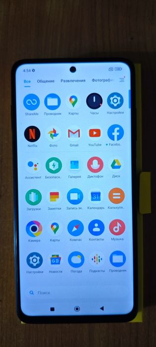 Xiaomi Poco X3 Pro 6/128