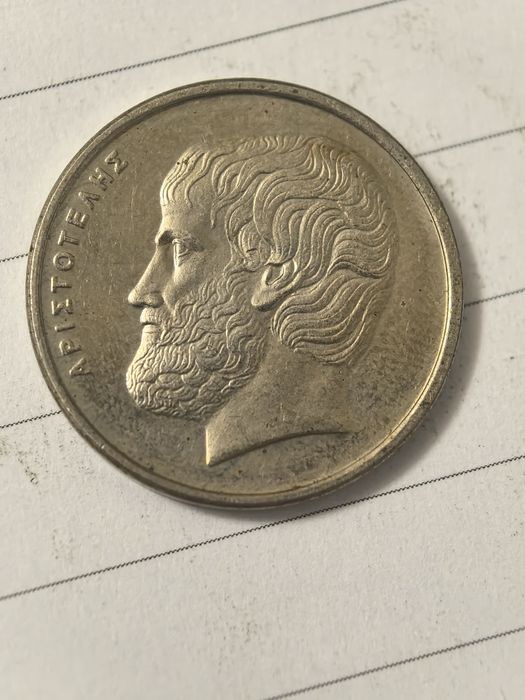 Продавам лот стари гръцки драхми