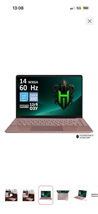 Продам ноутбук hydra