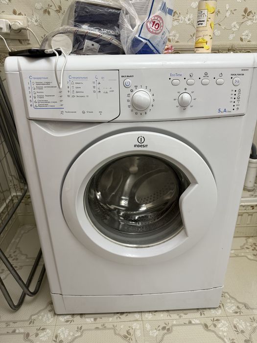 Стиральная машина