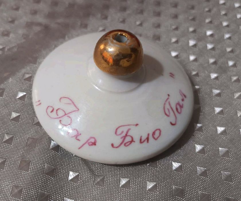 Сервиз,,ВОСТОЧНЫЙ ".