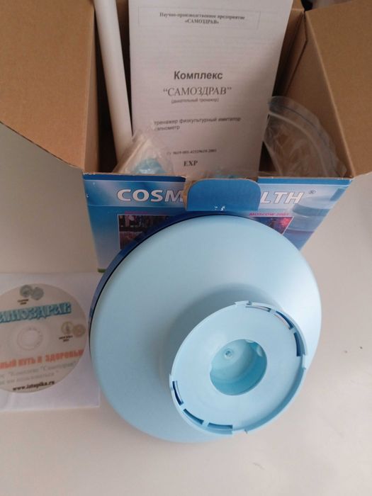 Тренажер за дихателни упражнения