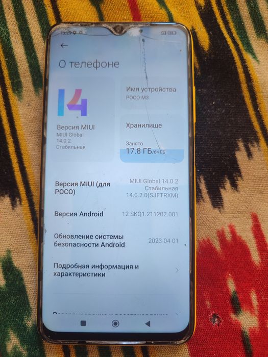 Redmi tellar va Poco M3 tel sotiladi