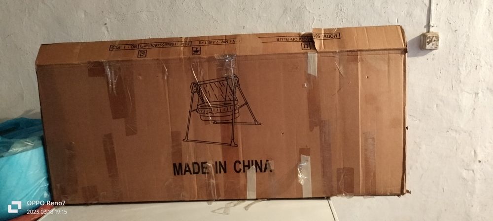 Качеля.    детский