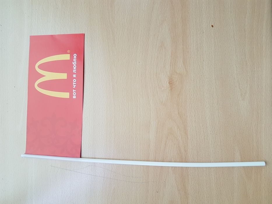 Флажок Makdonalds