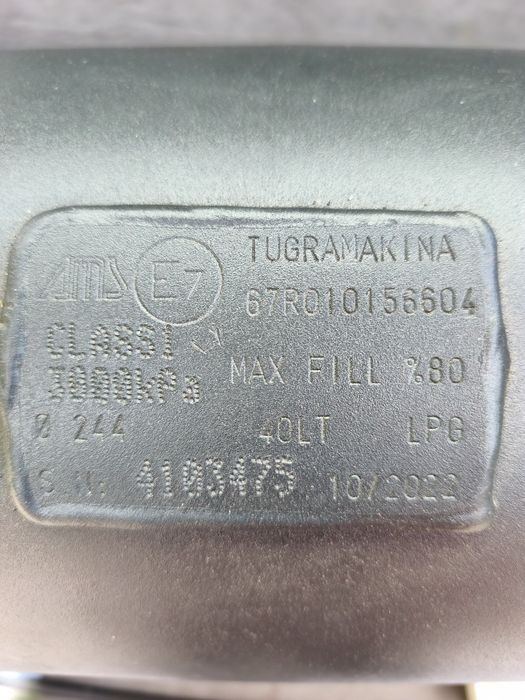 Продавам газова бутилка