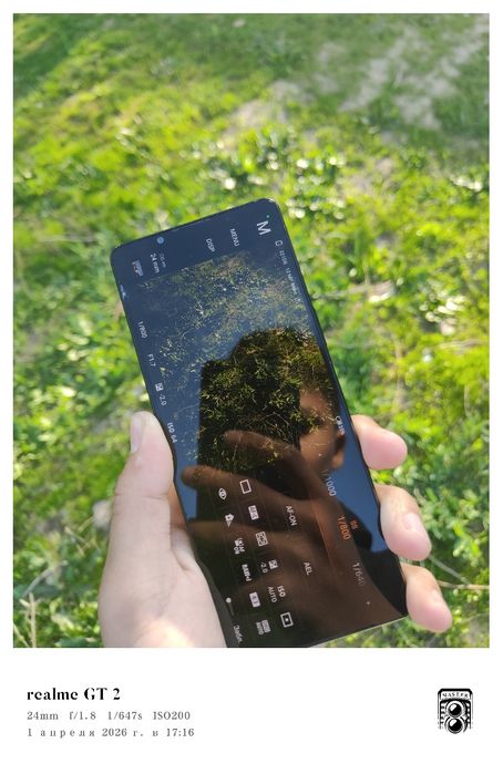 Sony Xperia 1 mark 4