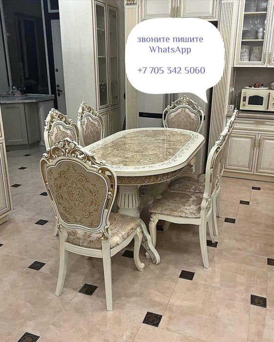 Стол со стульями Малайзия