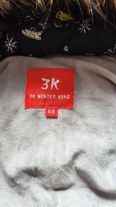 Детский зимний комбинезон