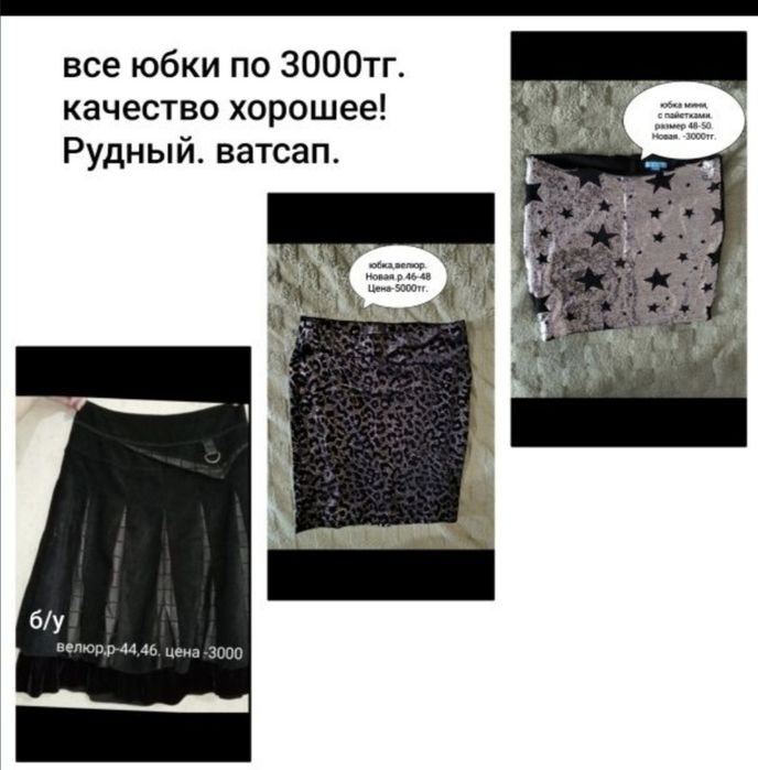 Продам женскую обувь