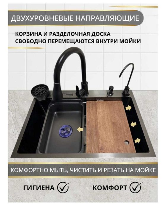 Мойка кухонная НОВАЯ