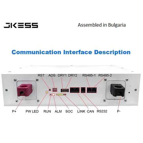 Кутия за соларни батерии JKESS Вертикална 280-320 Ah