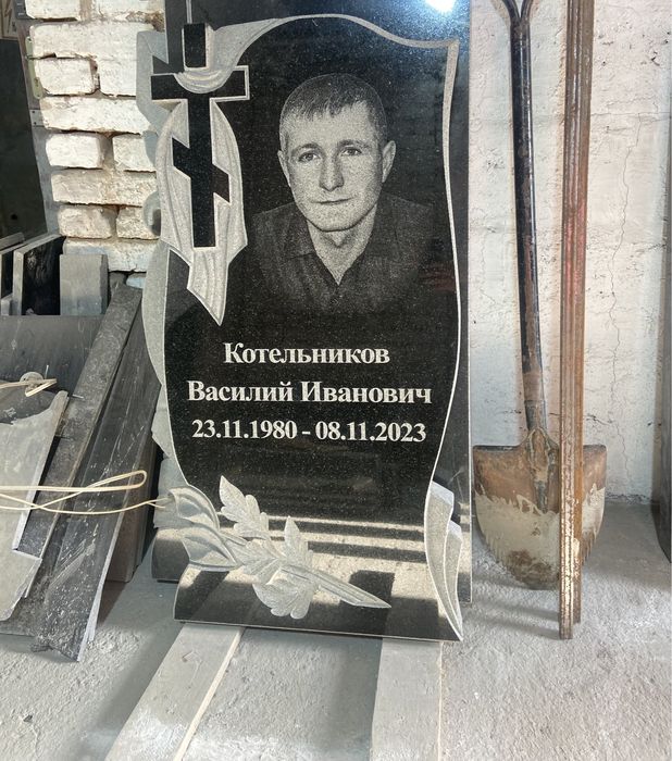 Памятники , ескерткіштер