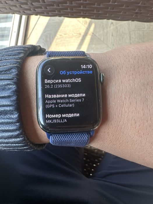 iWatch series 7