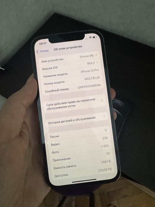 Айфон 12 про 256гб