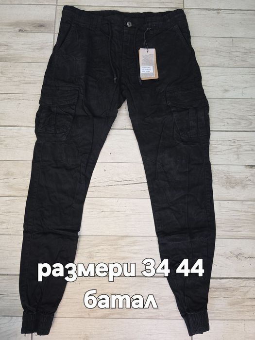 Големи черни карго панталони