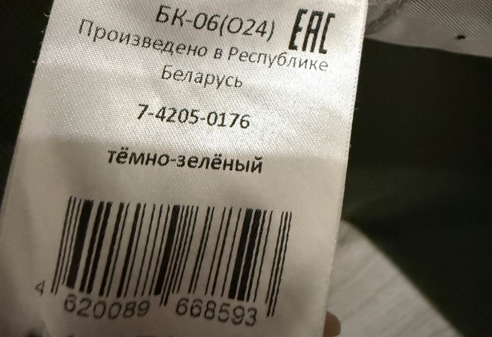 Женское пальто продается