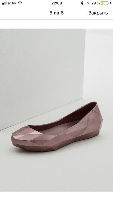 Балетки United Nude