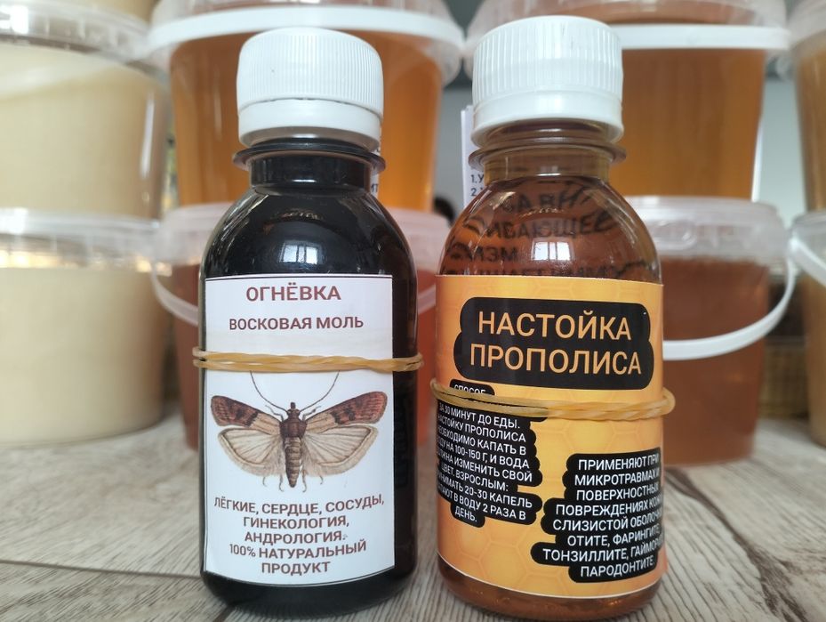 Мёд и продукты пчеловодства