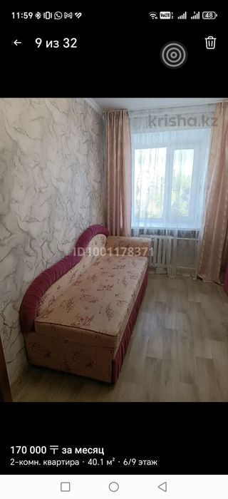 Отдам тахту диван