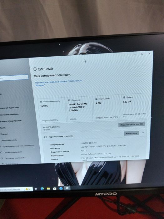 Igravoy Kampyuter 1050ti ozu 16gb ssd 256gb manotor 27 i5 7400
