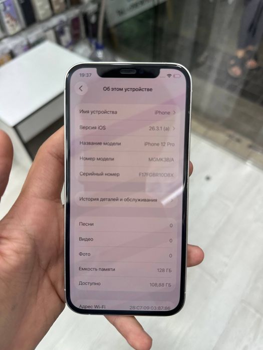 Iphone 12 pro ekran almawgan
