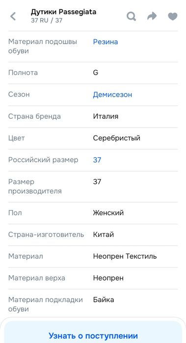 Продам дутики демисезонные