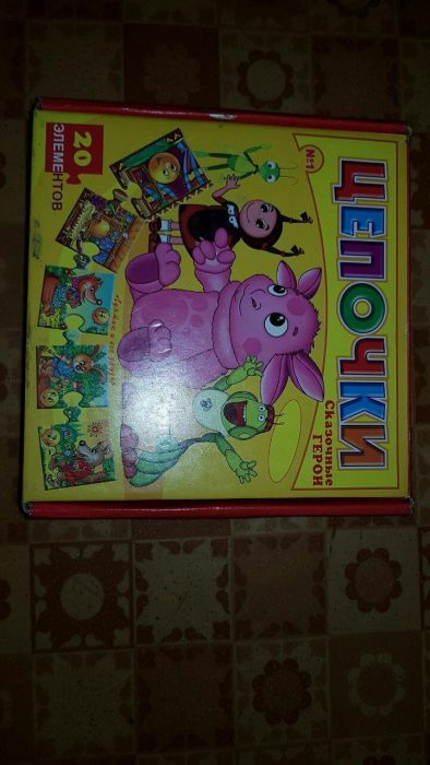 Для развития детей