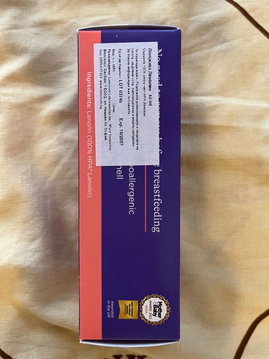 Крем за зърна Lansinoh - HPA Lanolin, 40 ml