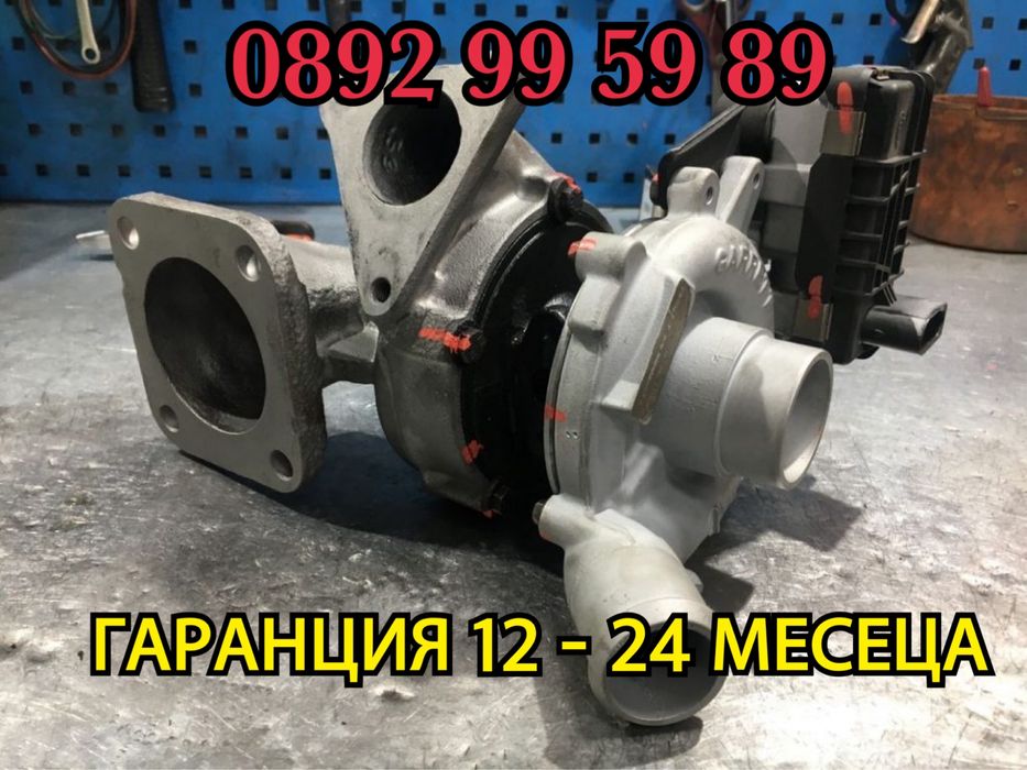 Ремонт на турбо с гаранция 12 - 24 месеца