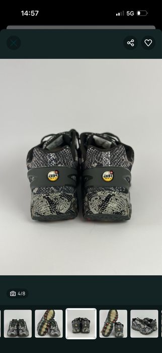 Мъжки Маратонки Nike Air Max Dn8 "Snakeskin" | LIMITED EDITION